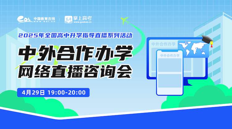 PC-楂樻暀棰戦亾 750-420.png
